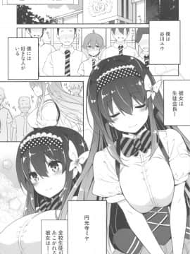 (C96) [オーディン (黒川いづみ)] 姉密_04
