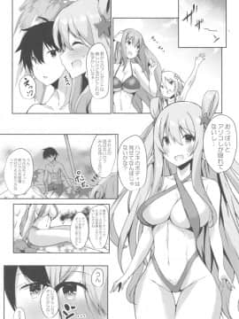 (C96) [甘泉少女 (能都くるみ)] NEMURI x ITAZURA (プリンセスコネクト!ReDive)_02