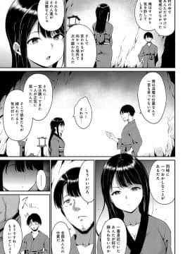 (成年コミック) [雑誌] COMIC アンスリウム 2019年10月号 [DL版]_018