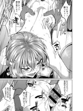 (成年コミック) [雑誌] COMIC アンスリウム 2019年10月号 [DL版]_062