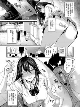 (成年コミック) [雑誌] COMIC アンスリウム 2019年10月号 [DL版]_074