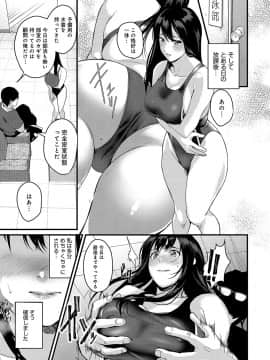 (成年コミック) [雑誌] COMIC アンスリウム 2019年10月号 [DL版]_076