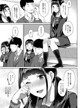 (成年コミック) [雑誌] COMIC アンスリウム 2019年10月号 [DL版]_108