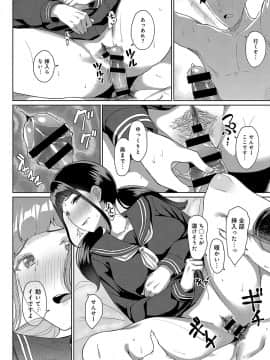 (成年コミック) [雑誌] COMIC アンスリウム 2019年10月号 [DL版]_123