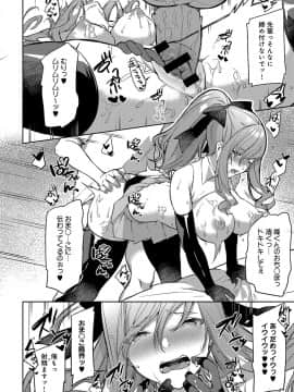 (成年コミック) [雑誌] COMIC アンスリウム 2019年10月号 [DL版]_149