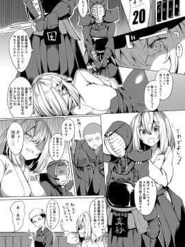 (成年コミック) [雑誌] COMIC アンスリウム 2019年10月号 [DL版]_153