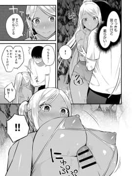 (成年コミック) [雑誌] COMIC アンスリウム 2019年10月号 [DL版]_176