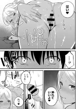 (成年コミック) [雑誌] COMIC アンスリウム 2019年10月号 [DL版]_182