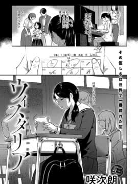 (成年コミック) [雑誌] COMIC アンスリウム 2019年10月号 [DL版]_190