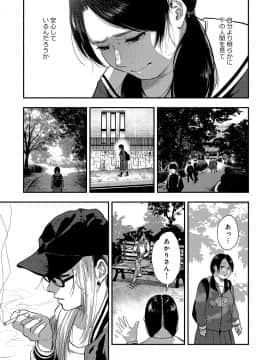 (成年コミック) [雑誌] COMIC アンスリウム 2019年10月号 [DL版]_192