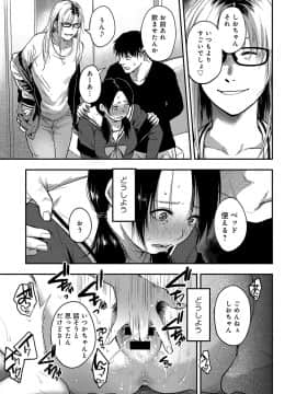 (成年コミック) [雑誌] COMIC アンスリウム 2019年10月号 [DL版]_198