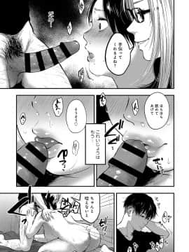 (成年コミック) [雑誌] COMIC アンスリウム 2019年10月号 [DL版]_200
