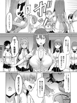 (成年コミック) [雑誌] COMIC アンスリウム 2019年10月号 [DL版]_217