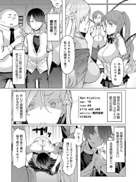 (成年コミック) [雑誌] COMIC アンスリウム 2019年10月号 [DL版]_220