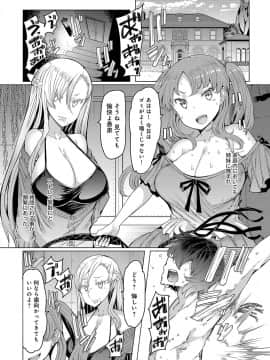 (成年コミック) [雑誌] COMIC アンスリウム 2019年10月号 [DL版]_222