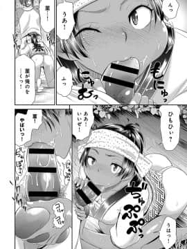 (成年コミック) [雑誌] COMIC アンスリウム 2019年10月号 [DL版]_273