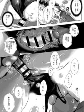 (成年コミック) [雑誌] COMIC アンスリウム 2019年10月号 [DL版]_328