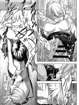 (成年コミック) [雑誌] COMIC アンスリウム 2019年10月号 [DL版]_332