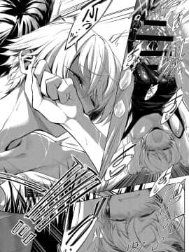 (成年コミック) [雑誌] COMIC アンスリウム 2019年10月号 [DL版]_333