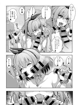 (成年コミック) [雑誌] COMIC アンスリウム 2019年10月号 [DL版]_345