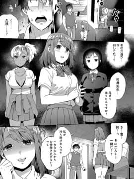 (成年コミック) [雑誌] COMIC アンスリウム 2019年10月号 [DL版]_372