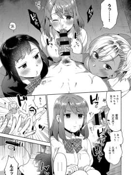(成年コミック) [雑誌] COMIC アンスリウム 2019年10月号 [DL版]_376