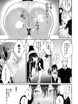 (成年コミック) [雑誌] COMIC アンスリウム 2019年10月号 [DL版]_400