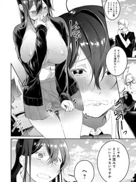 (成年コミック) [雑誌] COMIC アンスリウム 2019年10月号 [DL版]_401