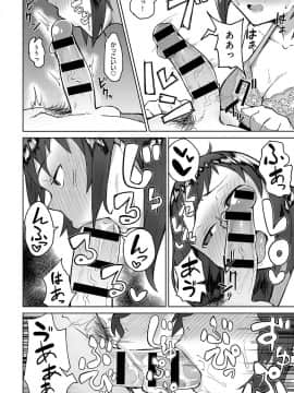 (成年コミック) [雑誌] COMIC アンスリウム 2019年10月号 [DL版]_425