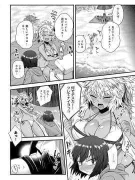 (成年コミック) [雑誌] COMIC アンスリウム 2019年10月号 [DL版]_441