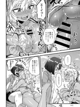 (成年コミック) [雑誌] COMIC アンスリウム 2019年10月号 [DL版]_443