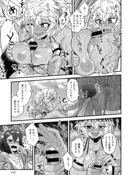 (成年コミック) [雑誌] COMIC アンスリウム 2019年10月号 [DL版]_444