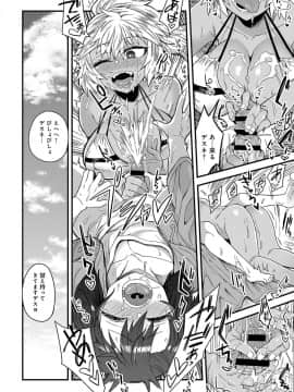 (成年コミック) [雑誌] COMIC アンスリウム 2019年10月号 [DL版]_445