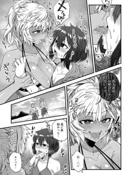 (成年コミック) [雑誌] COMIC アンスリウム 2019年10月号 [DL版]_448