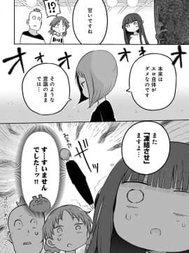 (成年コミック) [雑誌] COMIC アンスリウム 2019年10月号 [DL版]_475
