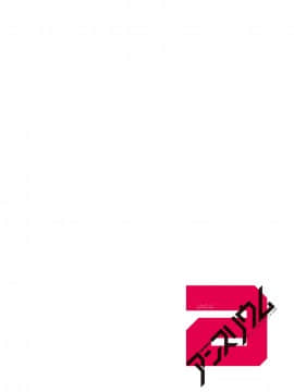 (成年コミック) [雑誌] COMIC アンスリウム 2019年10月号 [DL版]_498