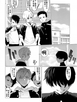 [theoldestcat汉化] [SERVICE BOY (ホン・トク)] 復讐チンポでガン掘りパニック!!_17