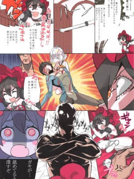 (C96) [ダイコテツ団 (92M)] グロウアップル！ (プリンセスコネクト!ReDive)_image00002