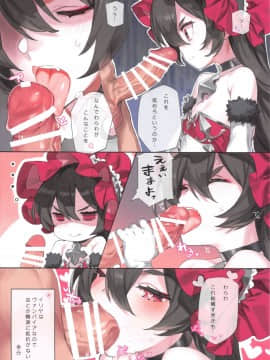 (C96) [ダイコテツ団 (92M)] グロウアップル！ (プリンセスコネクト!ReDive)_image00003