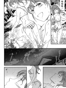[JEN港個人漢化][Cuvie] ねくすとふぇーず_008