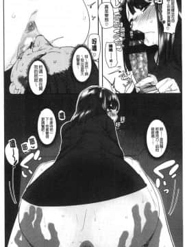 [風的工房][ひし形とまる] 好きです…かなり。 好喜歡喔…非常的。_130