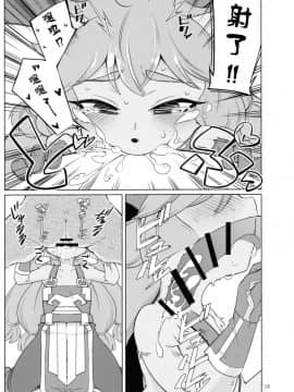 [不咕鸟汉化组] (C96) [半熟茸亭 (きのこダケ)] 鍛冶神の喘ぎ声 (リーグ・オブ・レジェンズ) [中国翻訳]_12_C96_Hanjuku_Kinokotei_Kinoko_Dake_League_of_Legends_012
