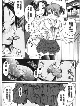 [4K漢化組][船堀斉晃] 彼女の下着を盗んだら…_029