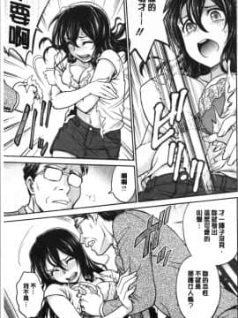 [4K漢化組][船堀斉晃] 彼女の下着を盗んだら…_044
