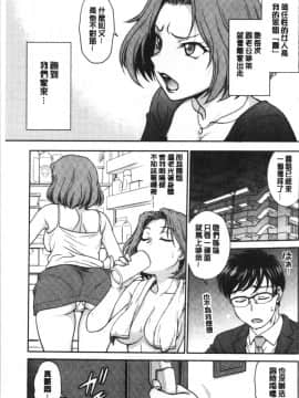 [4K漢化組][船堀斉晃] 彼女の下着を盗んだら…_100
