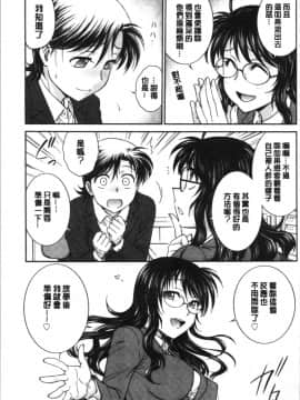 [4K漢化組][船堀斉晃] 彼女の下着を盗んだら…_150