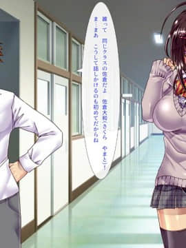 [ぴぱスタ (ぴぱ)][コミュ症だけどエロい体のクラスメートに言い寄ったら愛し合って子作りするまでになった話]_006_005_unshaved_darkennip_withglasses