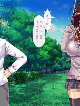 [ぴぱスタ (ぴぱ)][コミュ症だけどエロい体のクラスメートに言い寄ったら愛し合って子作りするまでになった話]_009_008_unshaved_darkennip_withglasses