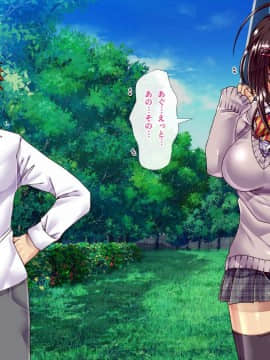 [ぴぱスタ (ぴぱ)][コミュ症だけどエロい体のクラスメートに言い寄ったら愛し合って子作りするまでになった話]_010_009_unshaved_darkennip_withglasses