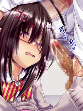 [ぴぱスタ (ぴぱ)][コミュ症だけどエロい体のクラスメートに言い寄ったら愛し合って子作りするまでになった話]_043_042_unshaved_darkennip_withglasses